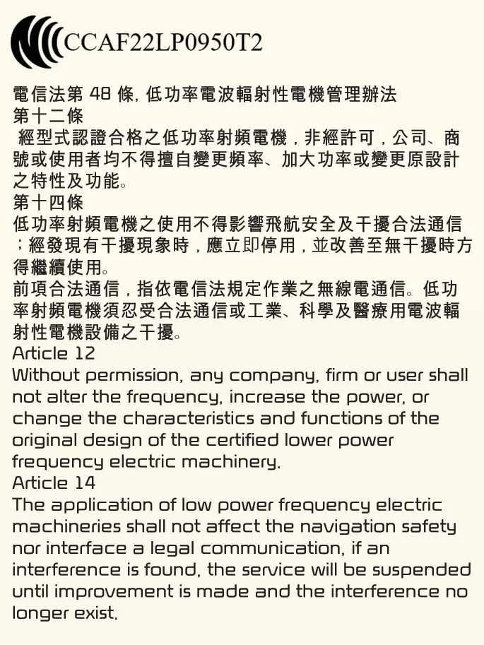 Kia Picanto rear corner radar radio conformity document for Taiwan