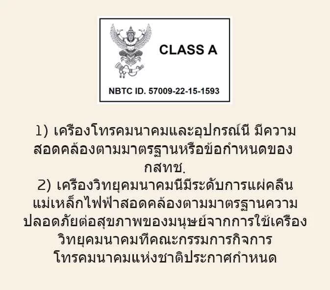 Kia Picanto rear corner radar radio conformity document for Thailand